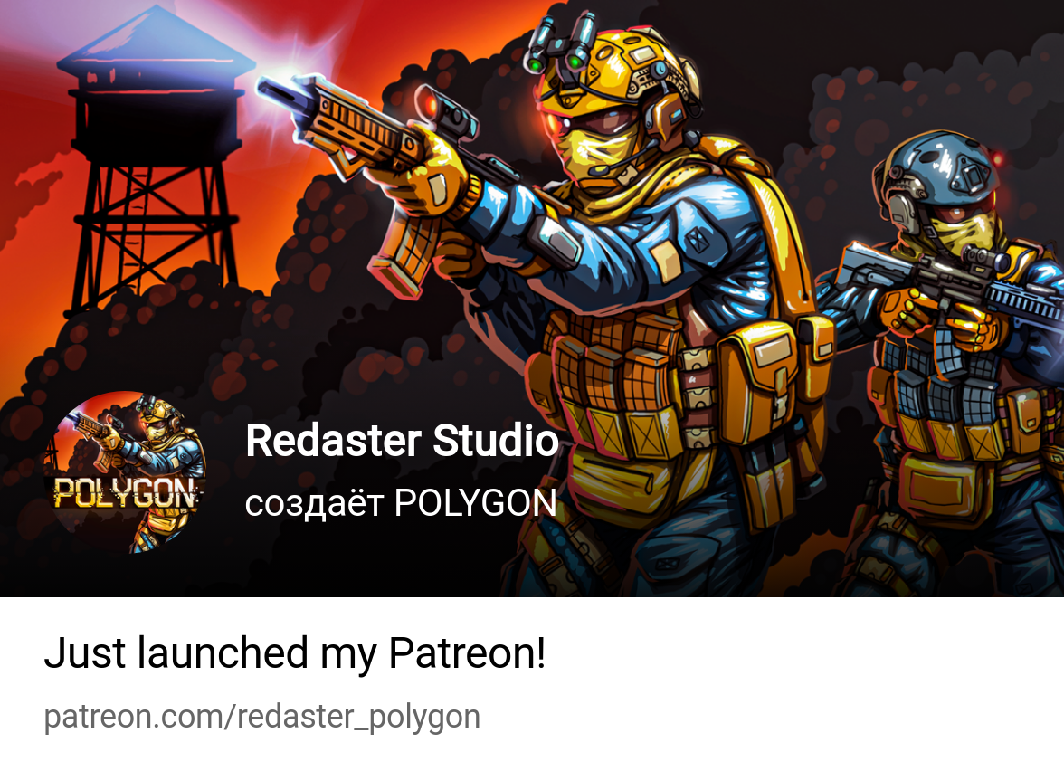 Redaster Studio | создаёт POLYGON | Patreon