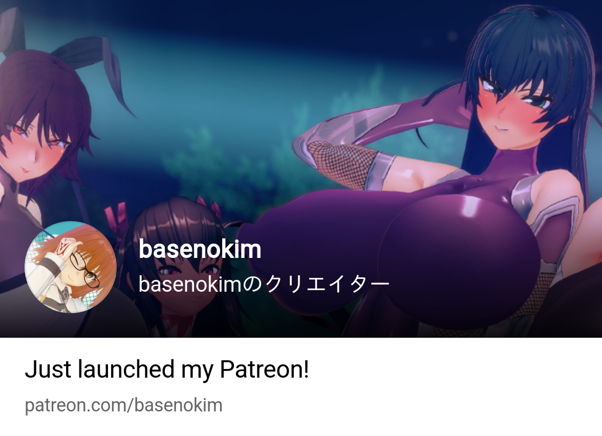 basenokim | basenokimのクリエイター | Patreon