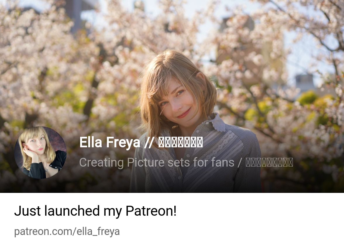 OneMorePixel on X: Oh I recognized her ! It's @Eriza_Freya (Elizabeth Freya)  Congrats !! 🔥  JP➡️  EN➡️   Patreon➡️ Insta ➡️   #バイオ