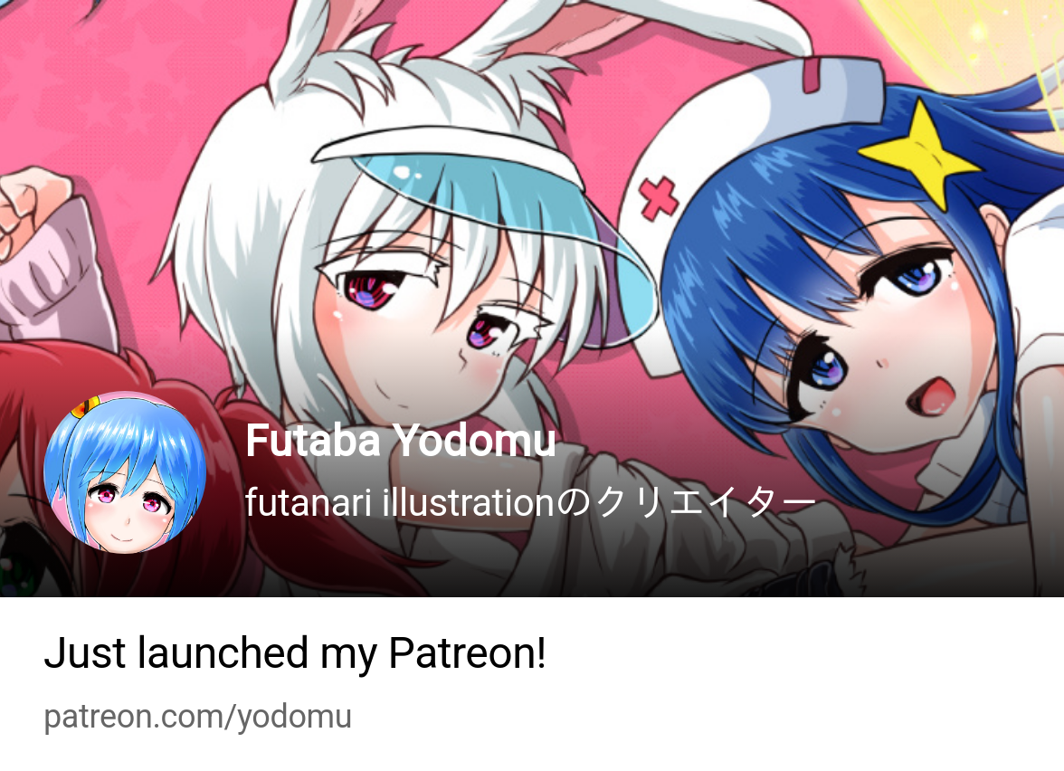 Futaba Yodomu | futanari illustrationのクリエイター | Patreon