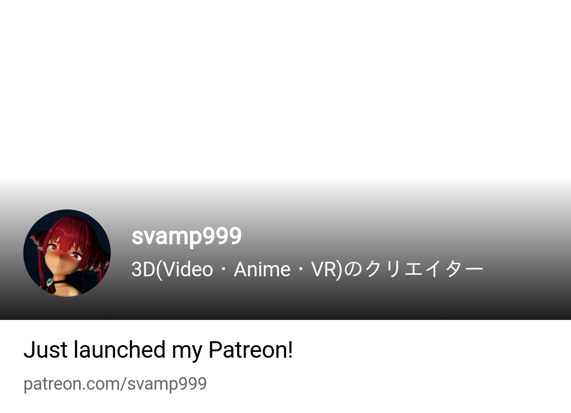 svamp999 | 3D(Video・Anime・VR)のクリエイター | Patreon