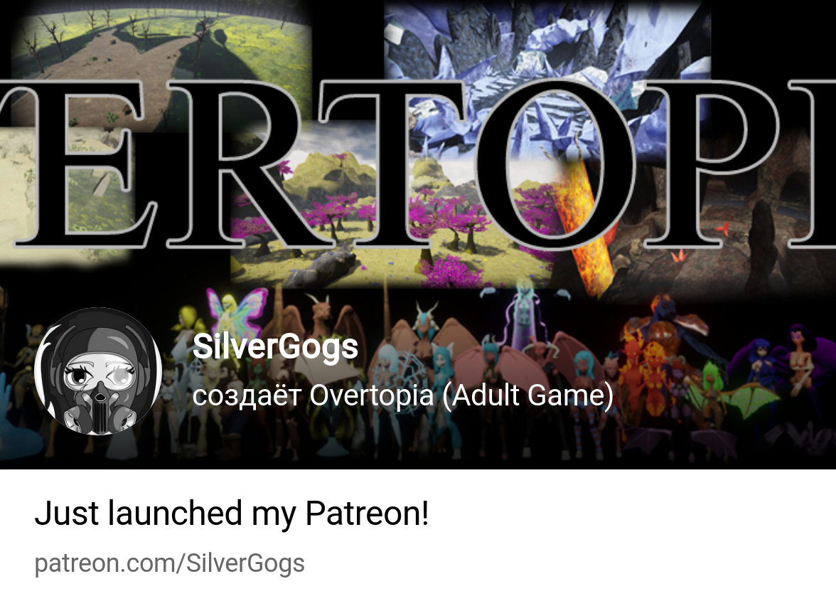 SilverGogs | создаёт Overtopia (Adult Game) | Patreon