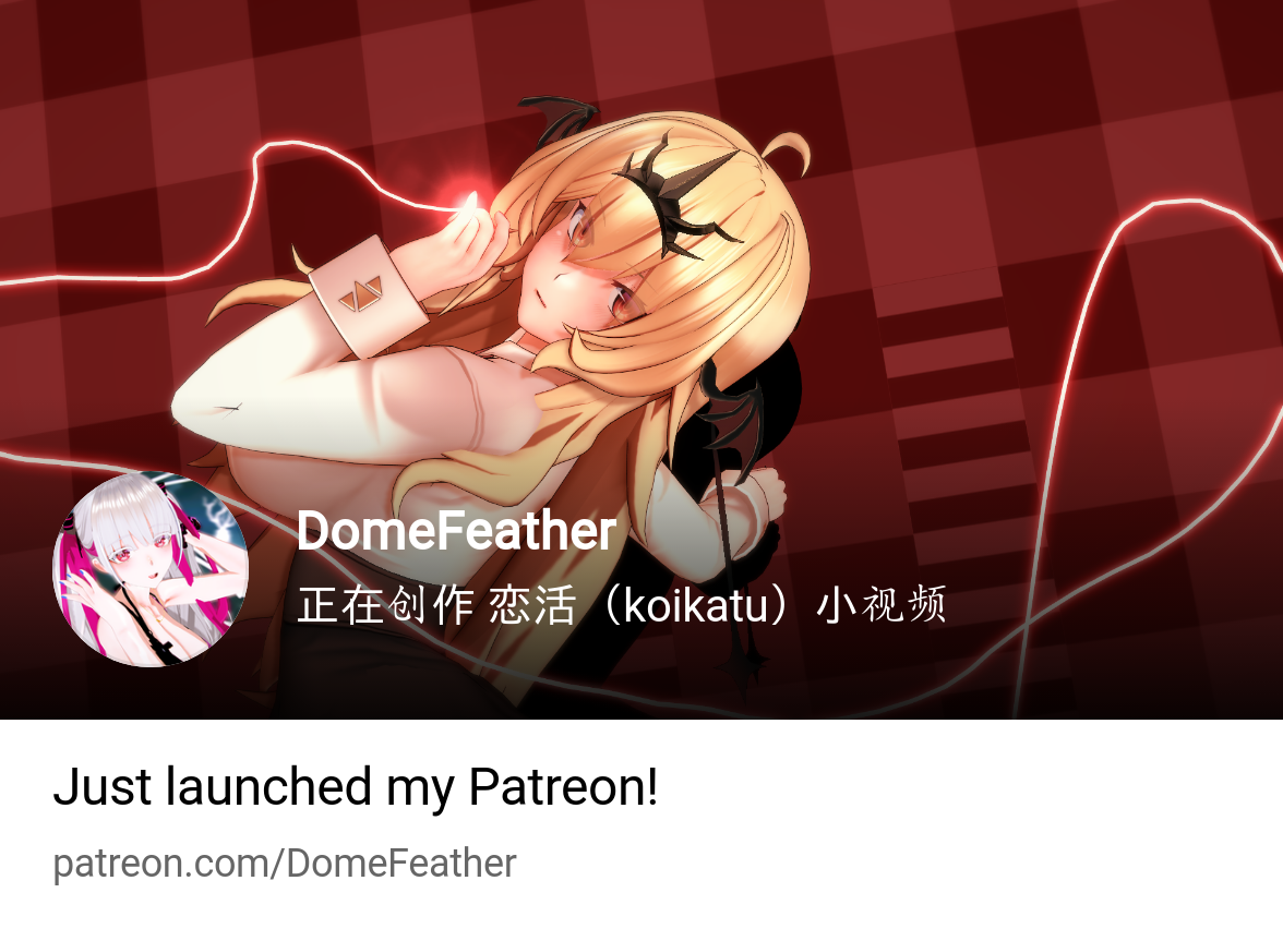 Domefeather