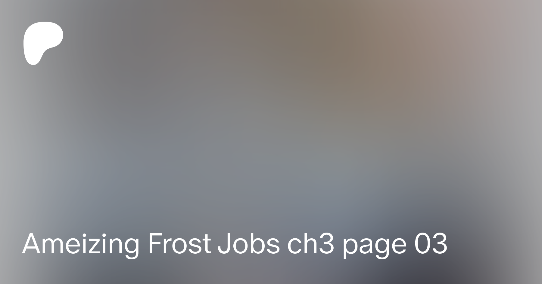 Ameizing frost jobs