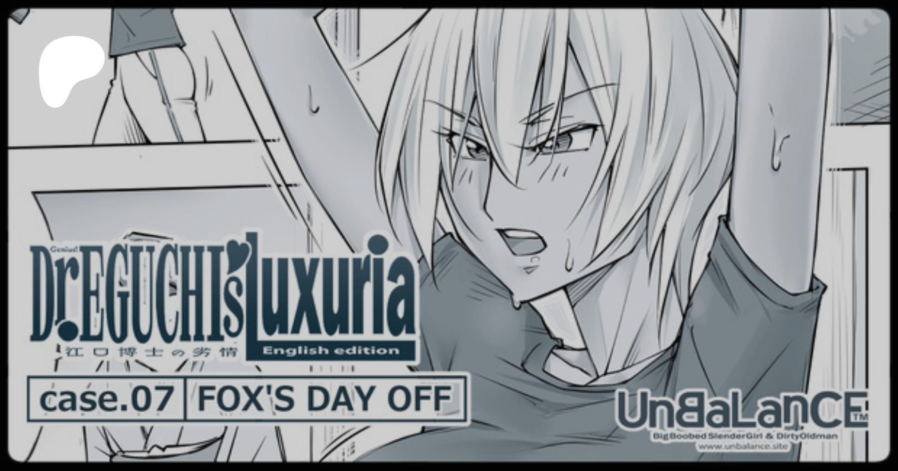 Dr eguchi luxuria