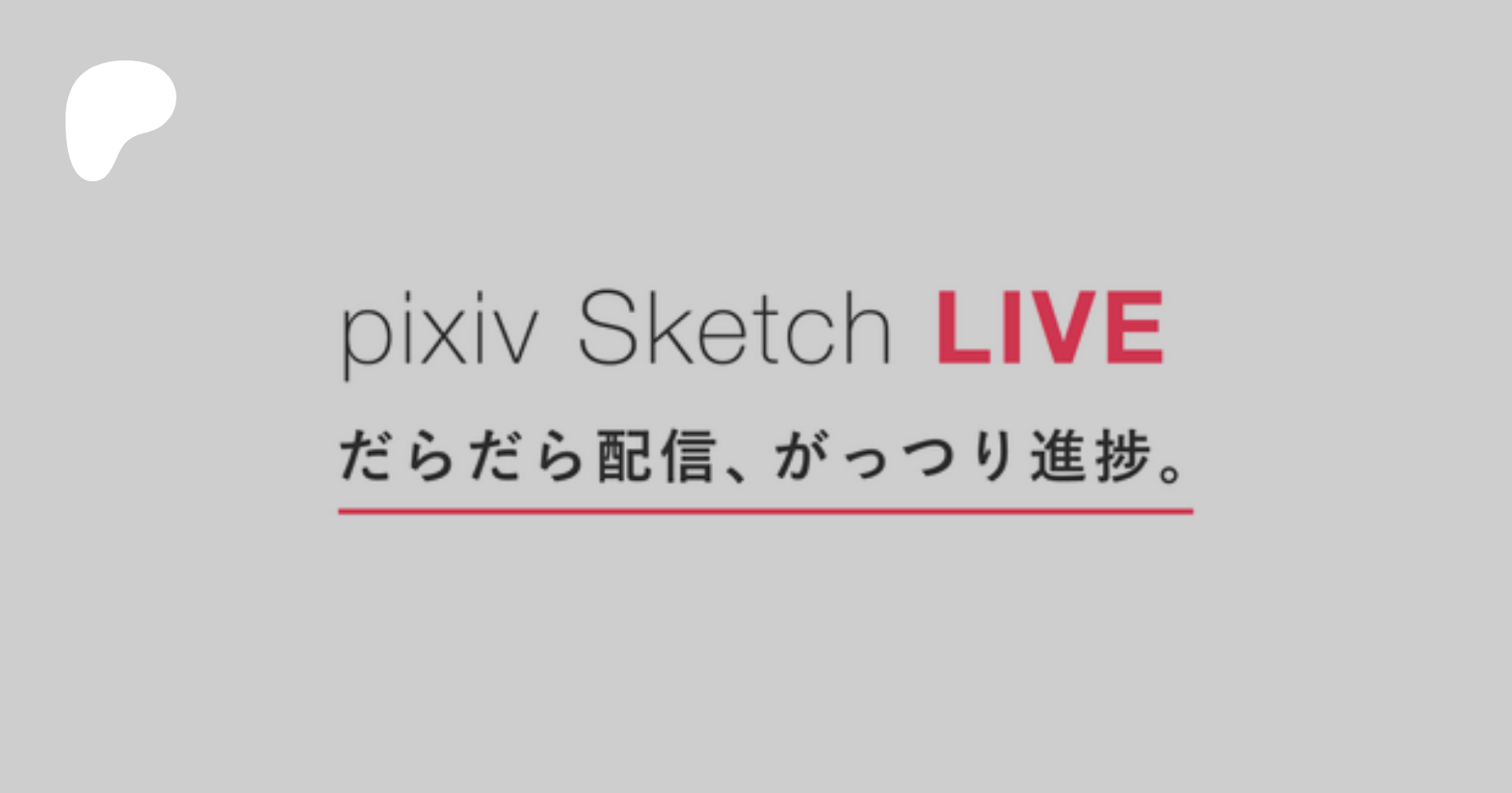 Liverstream right now! | Patreon