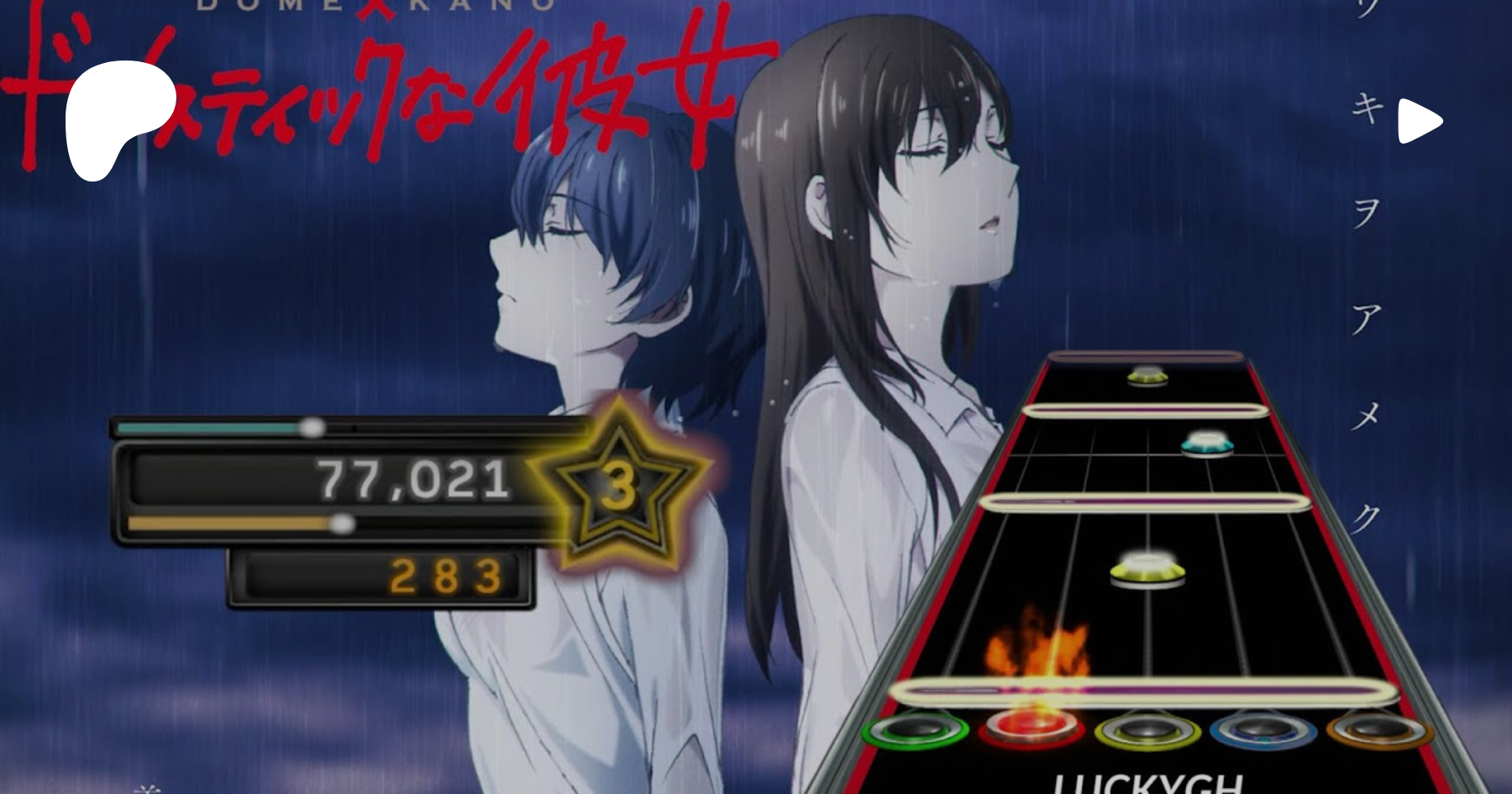 Domestic na Kanojo OP - Kawaki wo Ameku FULL [GH3/Clone hero] [2K] 🎹🎸