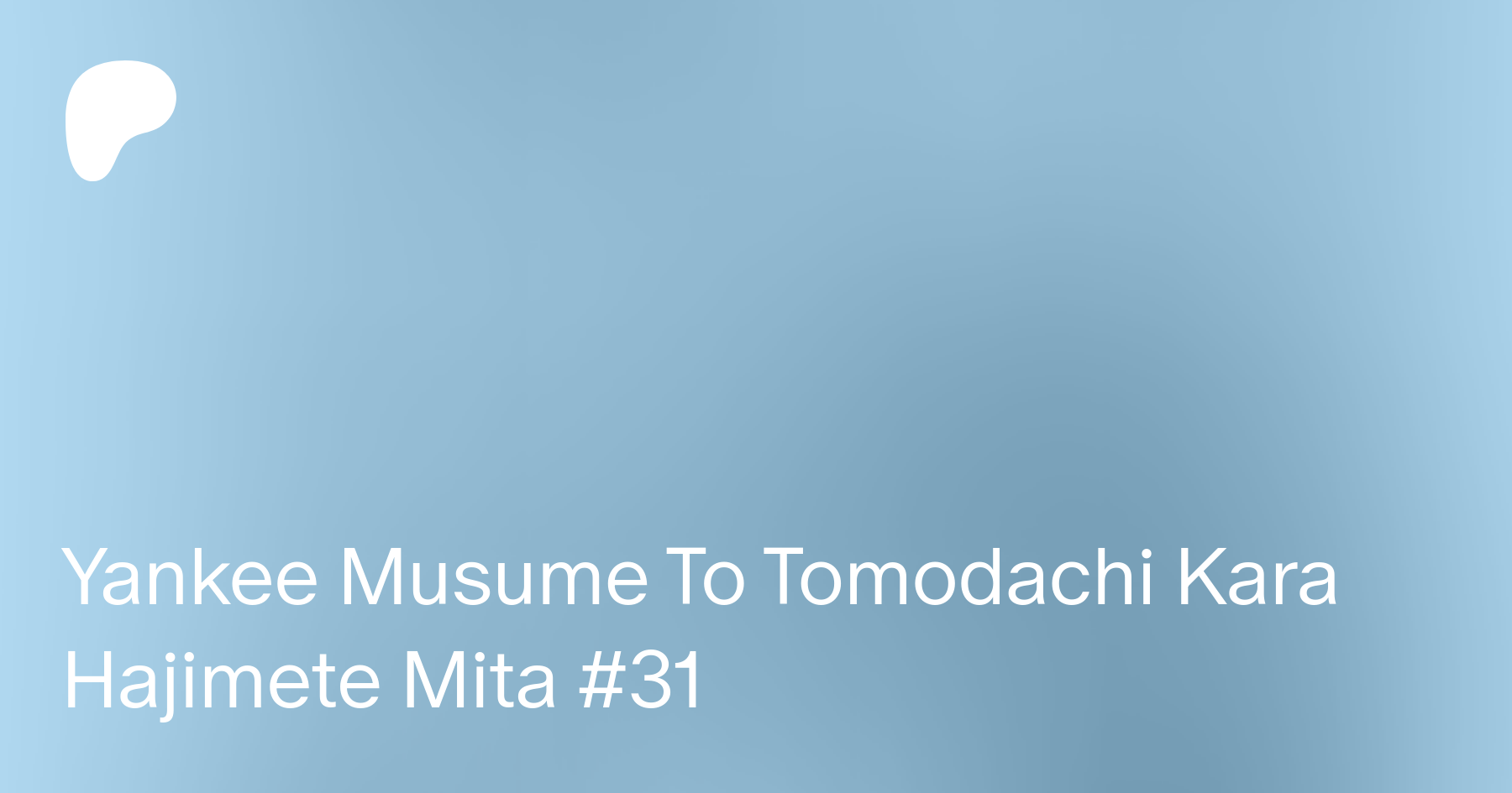 Yankee Musume to o Tomodachi