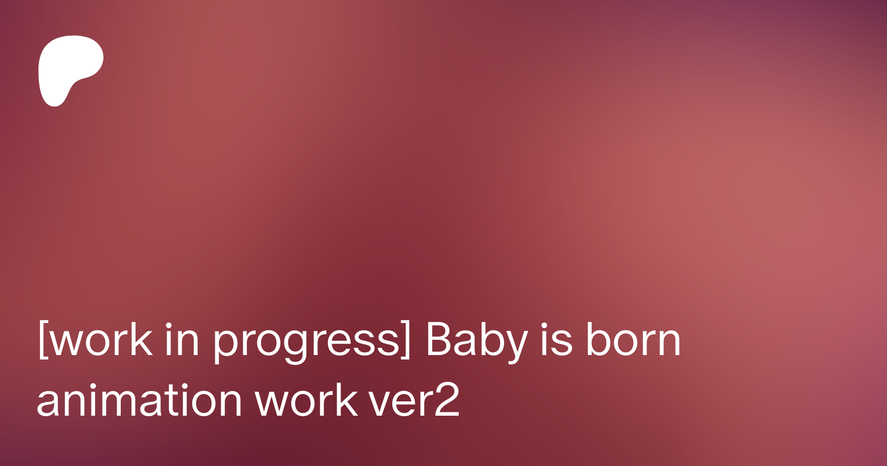 work in progress] Baby is born animation work ver2 | Patreon
