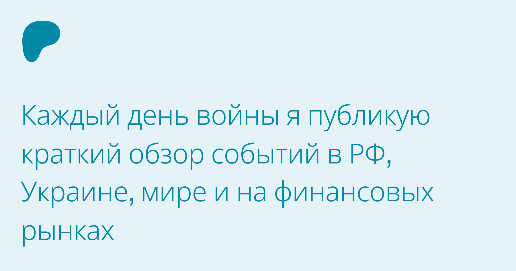 2022 Год. Хроника Войны РФ Против Украины (Часть 1) | Patreon