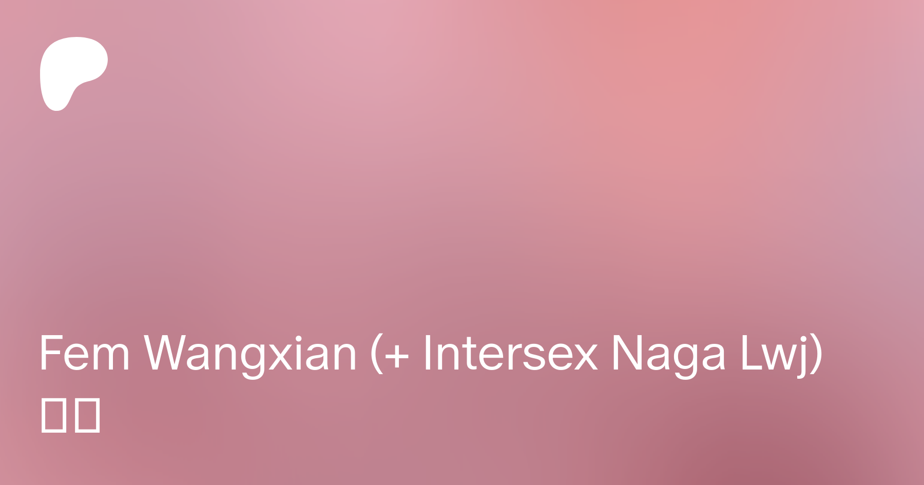 🌸 Fem WangXian Enthusiast 🌸 (@FemWangXian) / X