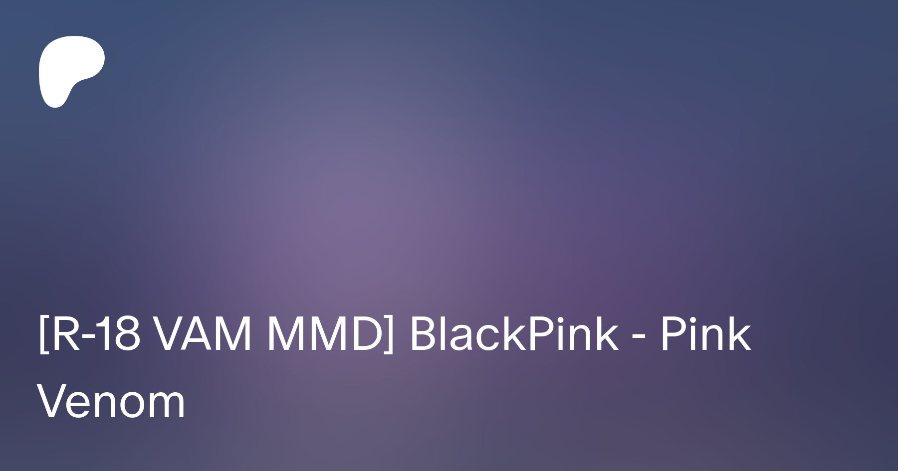 R-18 VAM MMD] BlackPink - Pink Venom | Patreon
