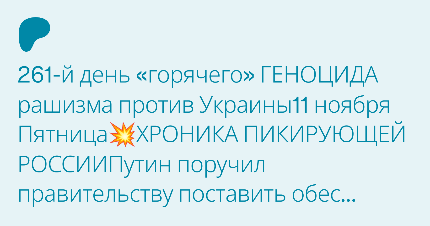 Преимущества