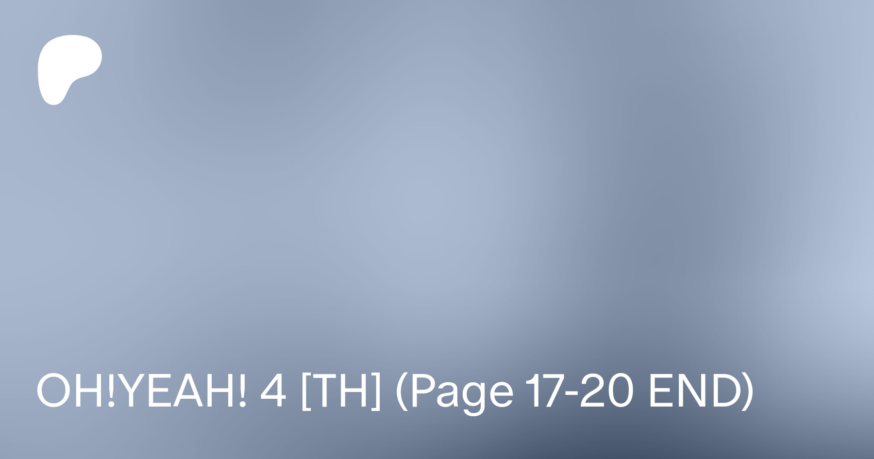 OH!YEAH! 4 [TH] (Page 17-20 END) | Patreon