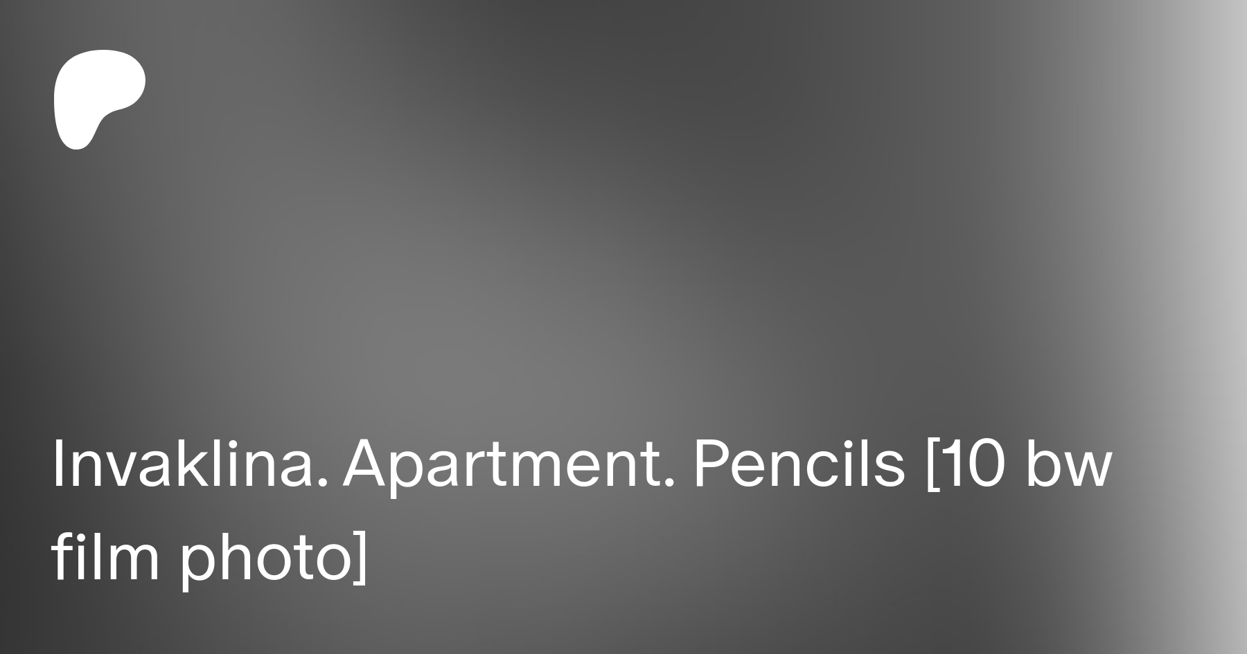 Invaklina. Apartment. Pencils [10 bw film photo] | Patreon