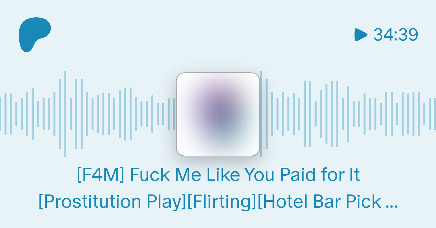 Fuck me like you paid for it