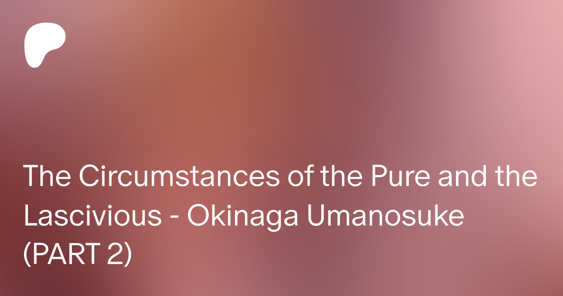 The circumstances of the pure and the lascivious [okinaga umanosuke]
