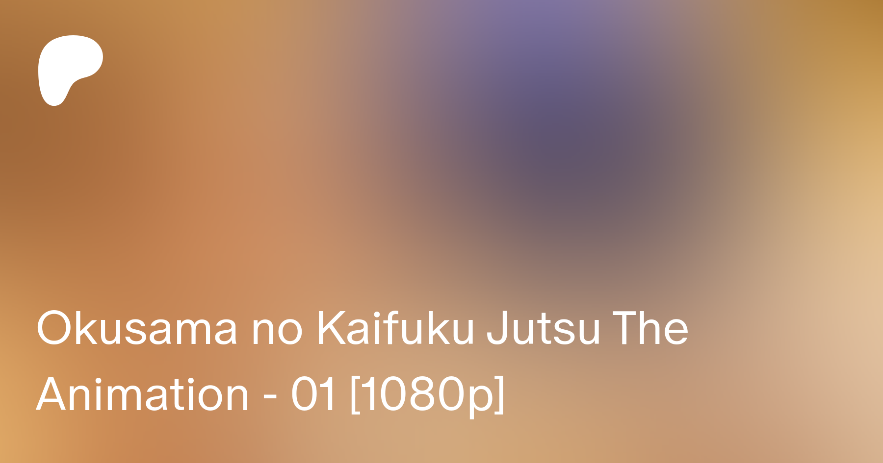 Okusama no Kaifuku Jutsu The Animation - 01 [1080p] | Patreon