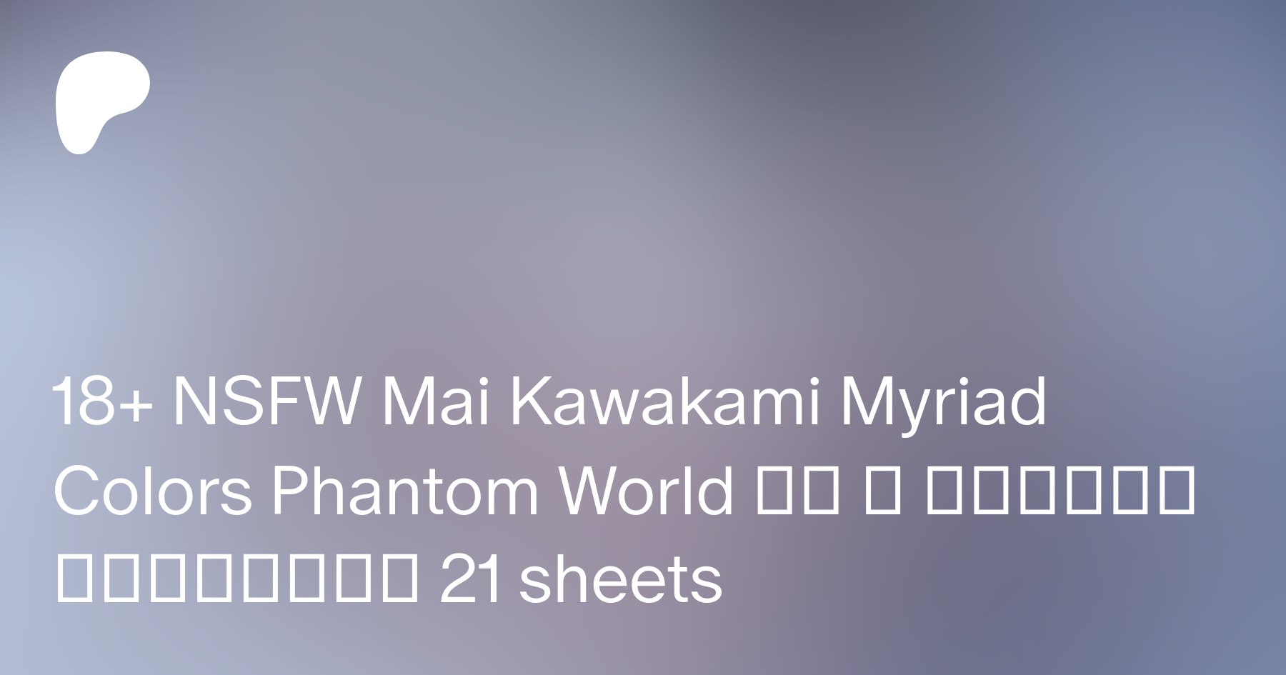 Mai Kawakami (Musaigen no Phantom World) - Smol by redfoil on Newgrounds