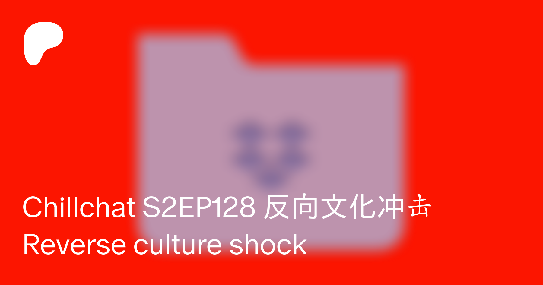 Culture shock patreon