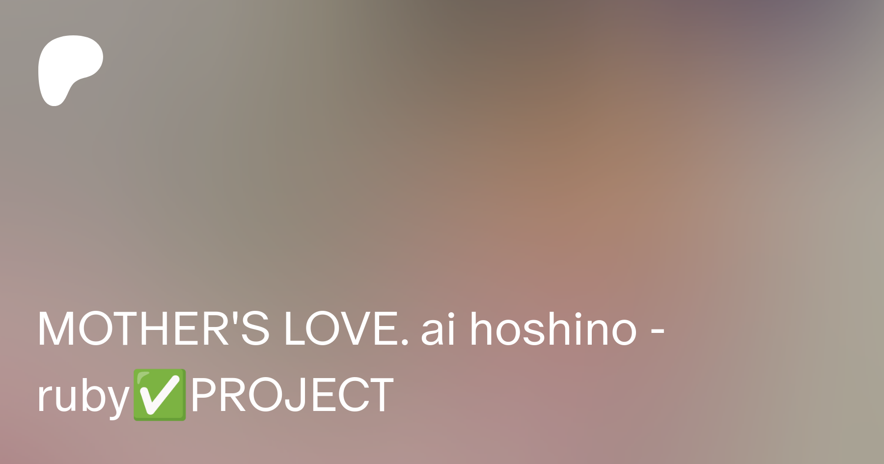 MOTHER'S LOVE. ai hoshino - ruby✓PROJECT | Patreon
