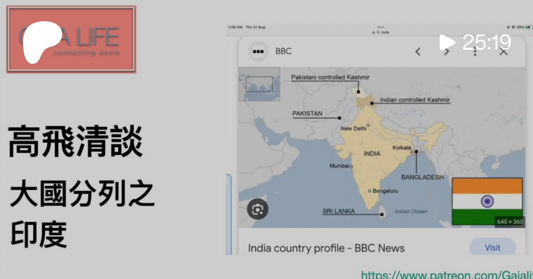 India country profile - BBC News