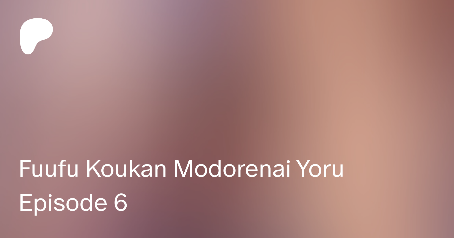 Fuufu Koukan Modorenai Yoru Episode 6 | Patreon