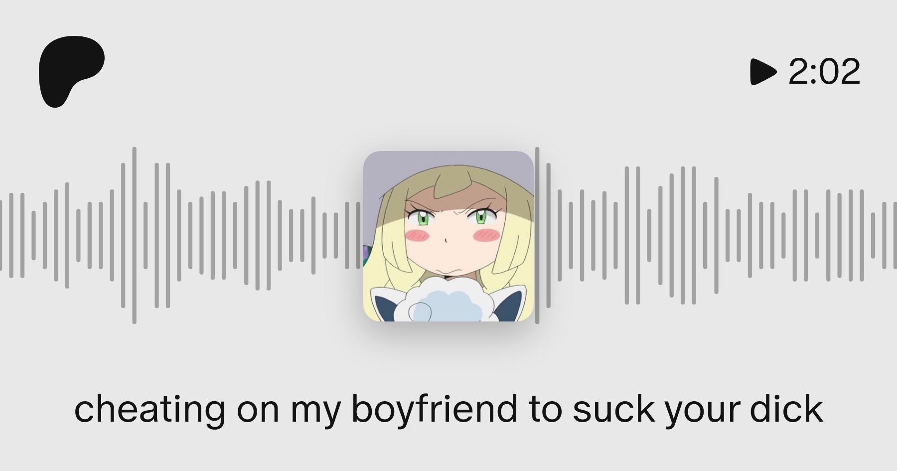 cheating on my boyfriend to suck your dick | Patreon
